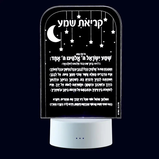 Wholesale Shema Lamp